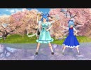 【MMD】霍青娥とチルノにチルノのパーフェクトさんすう教室を踊ってもらいました【東方】