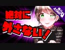 【ASMR】（男性向け）抵抗したって無駄だよ…【手錠とお薬】（ヤンデレ）（メンヘラ）（シチュボ）（イヤホン推奨）（japaneseASMR）