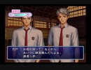 テニスの王子様　学園祭の王子様　パート98　宍戸亮　プレイ動画【PS2】