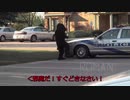 【RASH A1M】警察にドッキリ仕掛けたら大惨事【吹き替え】｜Police Escape Prank!