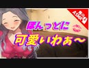 【ASMR】（男性向け）ブラコン姉のやさし～い寝かしつけ（添い寝）（睡眠導入）（シスコン）（シチュボ）（イヤホン推奨）（japaneseASMR）