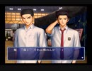 テニスの王子様　学園祭の王子様　パート100　宍戸亮　プレイ動画【PS2】