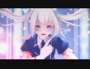【MMD刀剣乱舞】かいしんのいちげき！（栗花落式乱藤四郎）