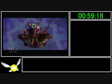 [RTA]ゼルダの伝説ムジュラの仮面All Dungeons 59:18 Part3[ゆっくり解説]