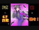 【ストV】ジュリの可愛い表裏連携補足