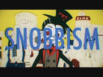SNOBBISM 歌ってみた【しゃけみー×もるでお】