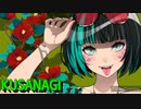 太鼓の達人Ver　音源　KUSANAGI