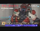 [OverWatch]タンク専の奮闘9 [PC版ゆっくり]