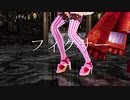 【ＭＭＤ】ふーごんでフィクサー