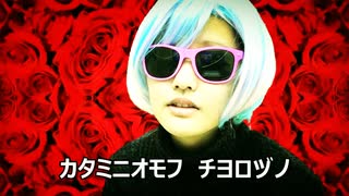 蛍の光（ROCK ver.）｜岩手コーイチ【Official カラオケ】