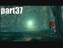 【実況】女子高生にFF7を与えるとこうなる part37【FINAL FANTASY VII】