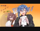 たこ焼き狂いのソロクトゥルフ【第15回うっかり卓ゲ祭り】