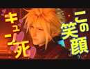 【FFⅦ:RE】｜ファイナルファンタジーⅦ:リメイクDEMO｜イケメン爆誕｜【初見実況】part02