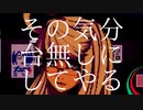 【ゲーム実況】姉の鬱憤をぶつけられる【VA-11 Hall-A】#27