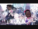 GABArcaeaダディー  .mp1
