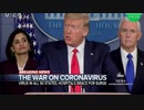 米国の感染者7700人 全50州に拡大 死者が135人に...国防生産法発動！