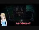 【アイマス×深夜廻】ノノヨマワリ　第二十一話