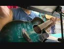風『22才の別れ』covered by turquoise blue