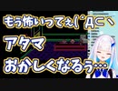リゼ・マザーエスタのかわいいシーン集 その5