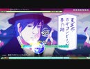 【MEGA39s】(100)　大江戸ジュリアナイト EXTREME （固定PV）【nintendoswitch】