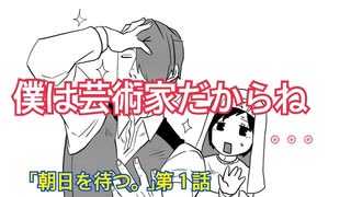 クトゥルフ詳しく知らん人向けの動画やのに斜め上をいくTRPG【水＃１】