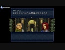 実況 FEトラキア776　グダグダ初見プレイ　22章02