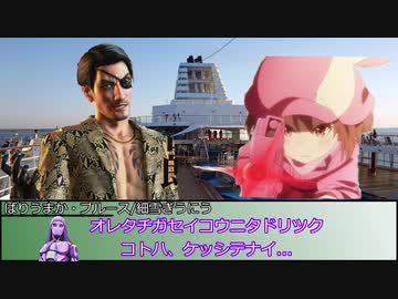 【シノビガミ】寿司で繋ぐ、船上の怪盗劇 Part5【テトラ寿司会】