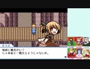 【実況】美鈴と行く、幻想人形演舞～ユメノカケラ編～Part38