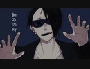 【人力】オ/ー/ト/フ/ァ/ジ/ー【手描き】