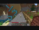 【Minecraft】にわか素人三人の断崖絶壁建国記２６【実況】