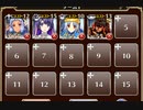 休暇を阻む妖怪たち【千年戦争アイギス ケラ王子+銀ユニ】