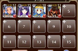 休暇を阻む妖怪たち【千年戦争アイギス ケラ王子+銀ユニ】