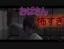 【WHITE DAY】まるで双子のおっさんなホラゲー#15【ダメ男子】