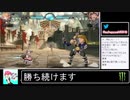 2020年03月18日【GBVS】スマブラ勢が格ゲーに挑戦【放送アーカイブ】