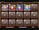 湯けむりに潜む黒幕【千年戦争アイギス ケラ王子+銀ユニ】