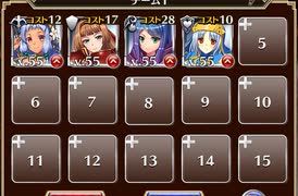 湯けむりに潜む黒幕【千年戦争アイギス ケラ王子+銀ユニ】