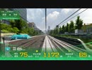 電車でGO!!をプレイしてきた。 Part30
