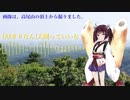 [AIきりたん]にんげんっていいな(AIきりたんカバー曲)