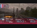 電車でGO!!をプレイしてきた。 Part32