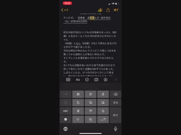 人気の ホモは文豪 動画 46本 ニコニコ動画