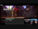 【HEADLINER】紙面の内容は真実？それとも…【NoviNews】#2
