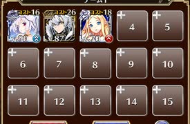氷と炎の地獄温泉【千年戦争アイギス ケラ王子+ソラス+未覚醒イベユニ】