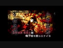 【ニコカラオフボーカル】千本桜/初音ミク【歌詞付きカラオケ/黒うさp/offvocal】
