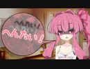 茜ちゃんに心ゆくまで蔑まれたい