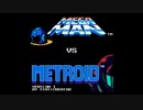 ずん子のMegaMan vs Metroid 【VOICEROID単発実況】