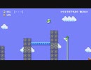 【スーパーマリオメーカー2】スーパー配管工メーカー part154【ゆっくり実況プレイ】