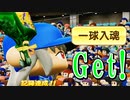 【パワプロ2018】#159 サービス多すぎてまさかのオチ！？【最強二刀流マイライフ・ゆっくり実況】