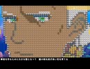 鉄壁の巨人ドゥドゥーのテーマ「ダスカーのほう」