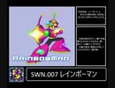 ロ ッ ク マ ン こ わ れ る.mp8