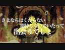 【スマホで】キャラバン／syudou 【歌ってみた】